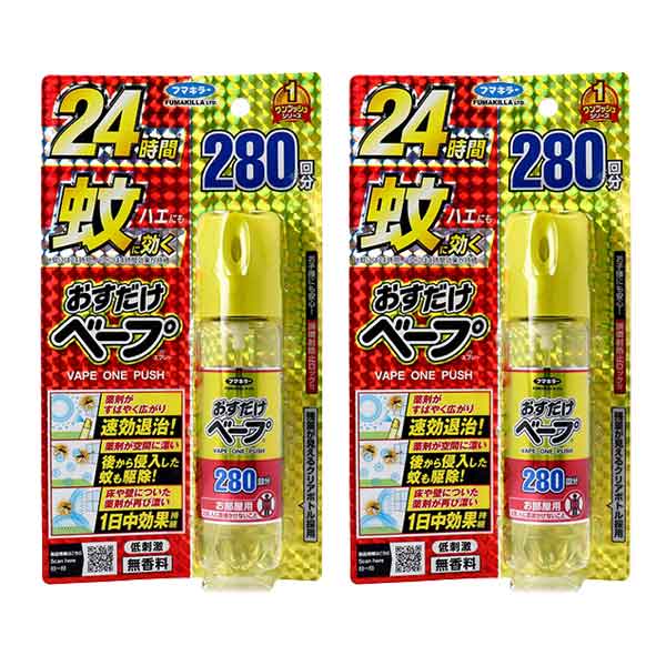 楽天市場】【送料無料】 フマキラー おすだけベープスプレー 210回