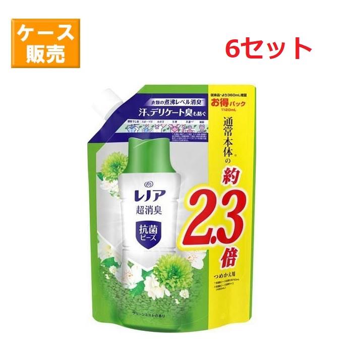 バーゲンセール レノア 超消臭 部屋干し 抗菌ビーズ 花とおひさまの