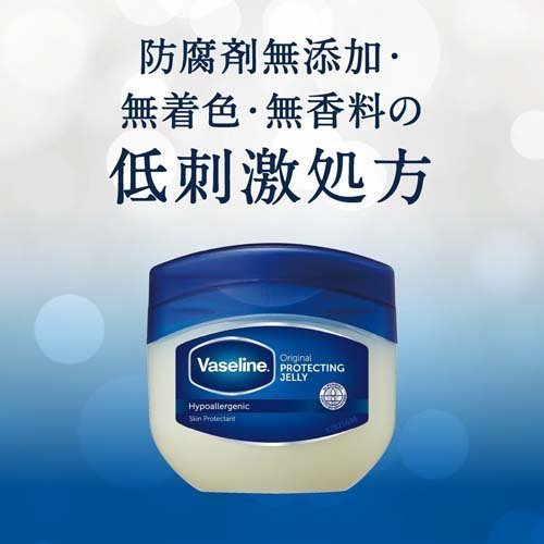 市場 3セット 0g ヴァセリン 送料無料 Vaseline 無着色 ジェリー 無香料 リップ ピュアスキン 防腐剤 クリーム 無添加 保湿 乾燥 オリジナル