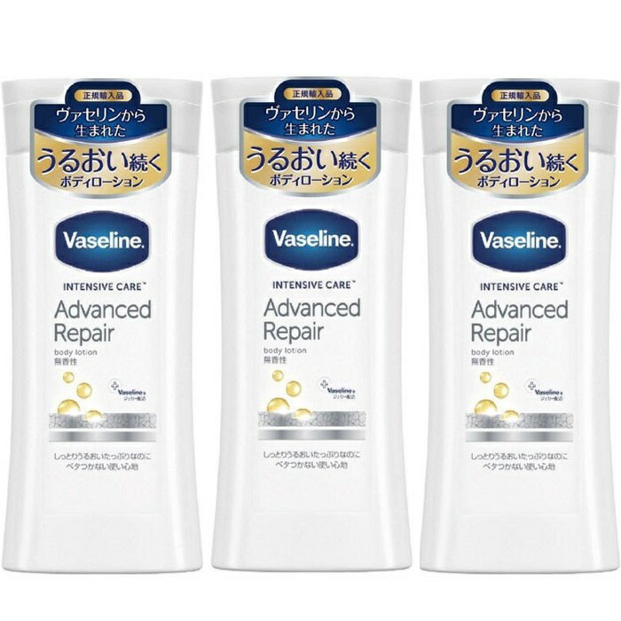 ヴァセリン インテンシブケア アドバンスドリペア ボディローション 200ml 無香性 Vaseline ボディークリーム ボディーローション 無香料  乾燥 保湿 全身 体 保護 カサカサ うるおい ベタつかない ワセリン 乾燥肌 普通肌 人気 WEB限定カラー