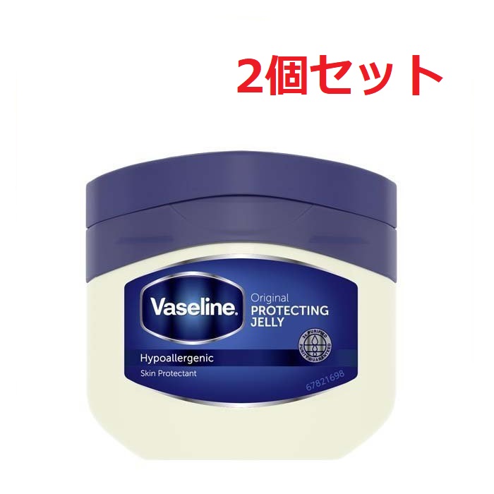 市場 2セット オリジナル ヴァセリン Vaseline 無香料 防腐剤 ピュアスキン 乾燥 送料無料 保湿 0g 無添加 無着色 リップ クリーム ジェリー