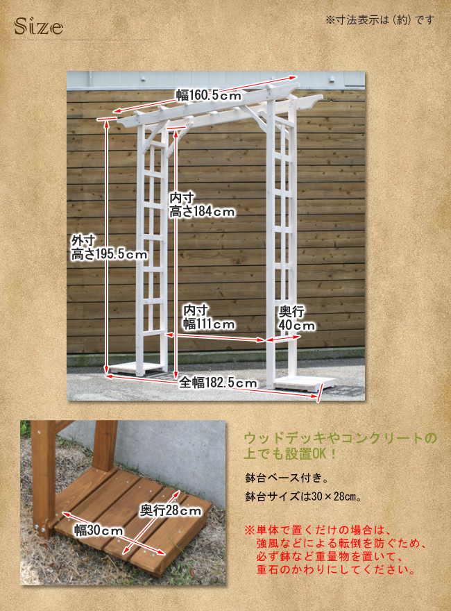 天然木パーゴラアーチ金具セット エクステリア・ガーデンファニチャー