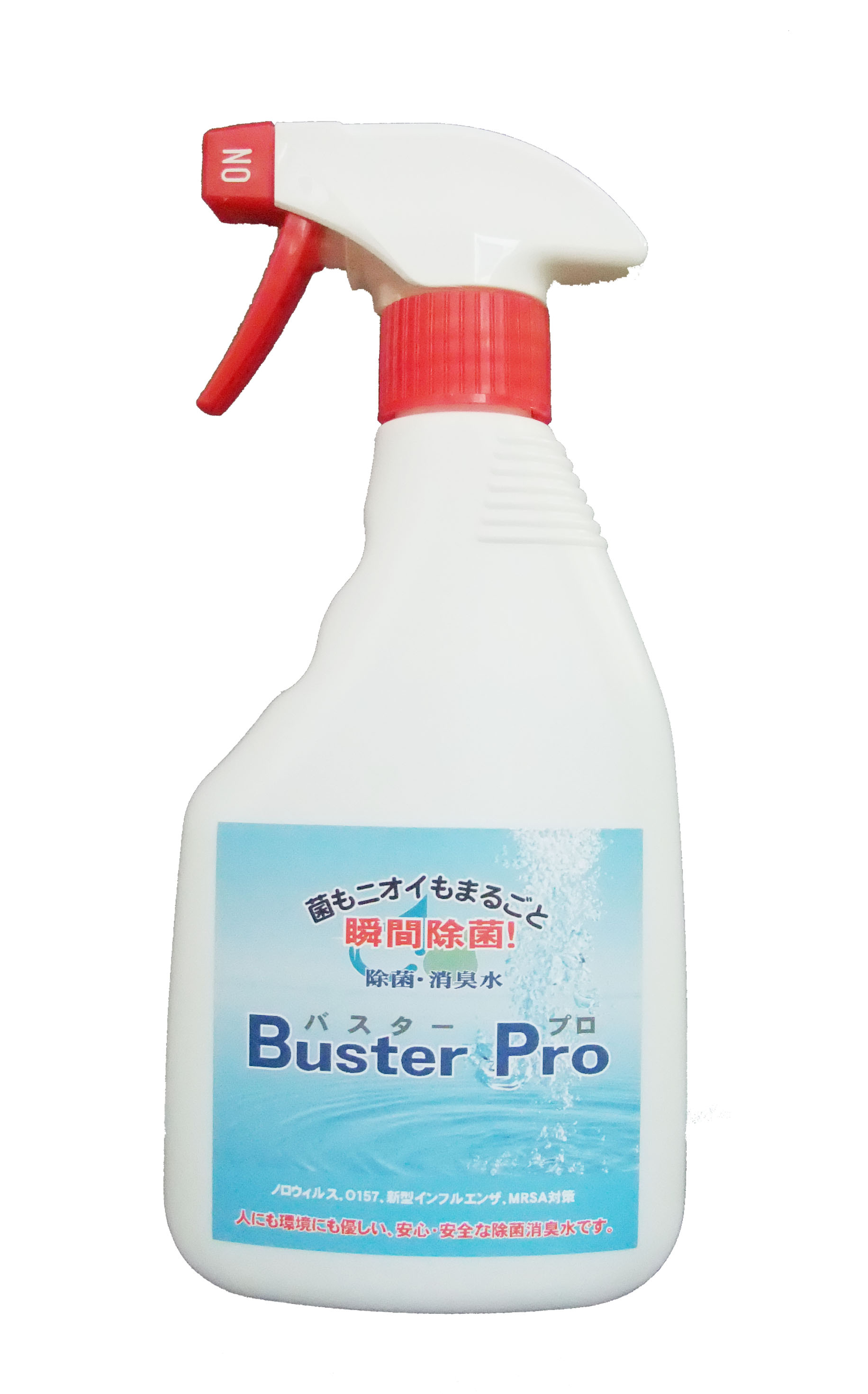 楽天市場】次亜塩素酸水バスタークリーン500ml 除菌スプレー 次