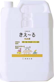 楽天市場】きえ〜る室内用消臭剤280mlトリガースプレー バイオ 強力消