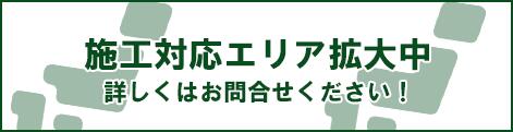 楽天市場】【三菱 薄型 エコキュート 工事費込み】エコキュート 三菱