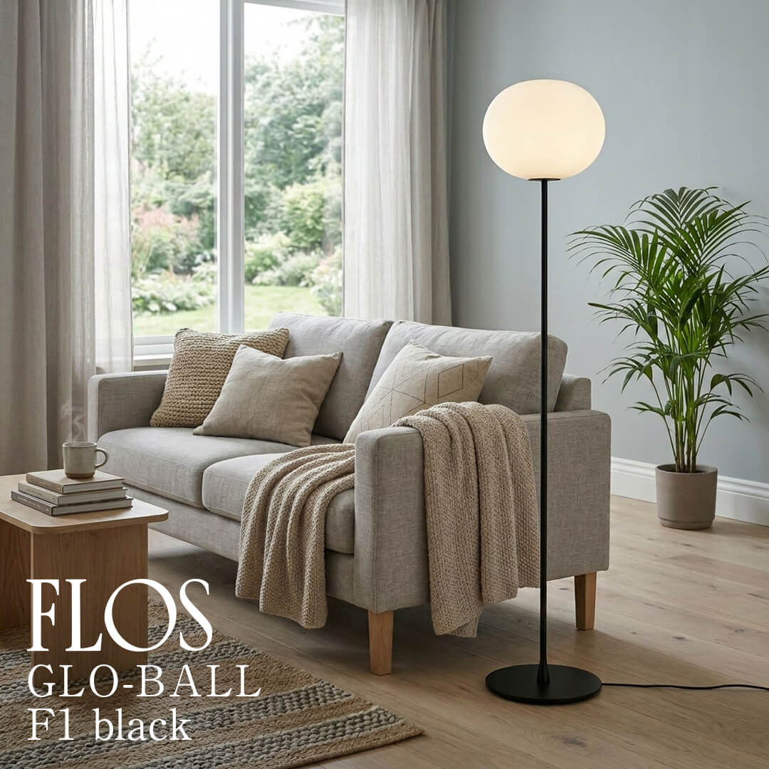 【3年保証】GLOBALL/F1/LED/BLK (グロボール F1)「GLO-BALL F1 black」FLOS フロス[照明/フロアランプ/イタリア照明/デザイナーズ]【正規品】【送料無料】｜住まいの照明 ラ・ヴィータ