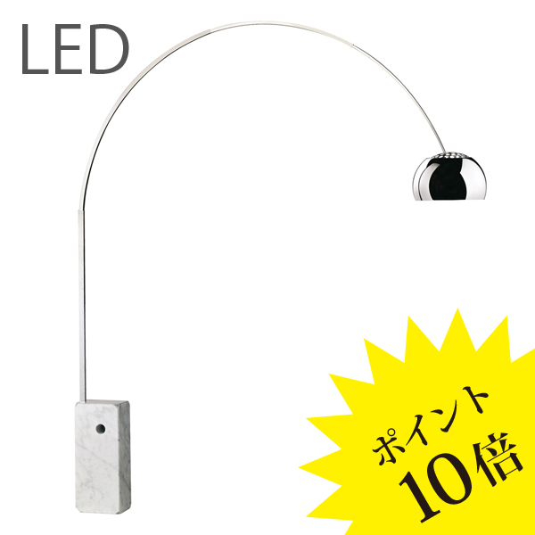 楽天市場】【予約注文/11月下旬頃入荷】FLOS（フロス）フロア