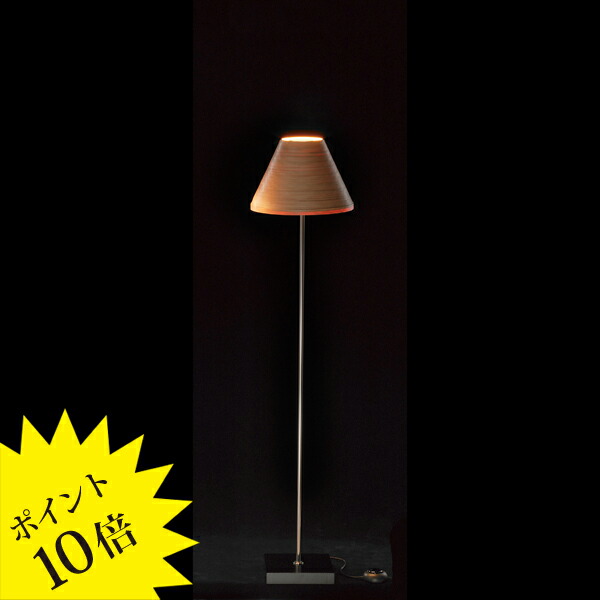 （美品）ブナコ フロアランプ 楽天市場】ブナコ BUNACO フロアランプ ナチュラル 北欧 BL-F806 送料