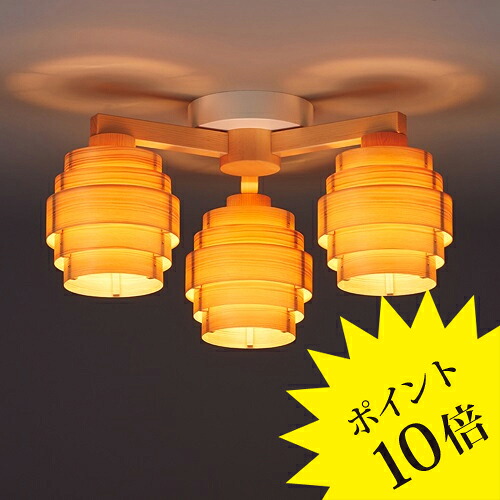 フロス アイシーライツ 集積回路 LIGHTS｜フロス定まり売りわたす店