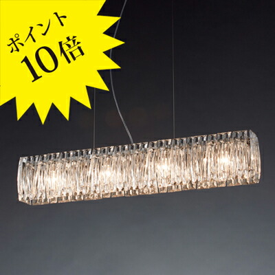 ヤマギワ 照明 ペンダントライト 和モダン yamagiwa p2897.jpg