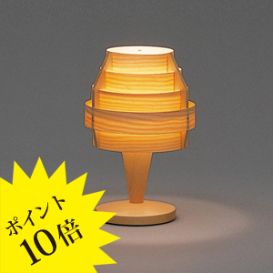 JAKOBSSON LAMP（ヤコブソンランプ）S2517 yamagiwa JAKOBSSON LAMP S2517 / ヤマギワ ヤコブソンランプ テーブル