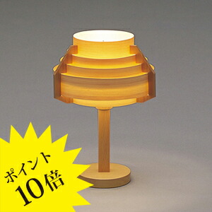 JAKOBSSON LAMP（ヤコブソンランプ）S2517 Amazon | JAKOBSSON LAMP（ヤコブソンランプ）「S2517」パイン S2517