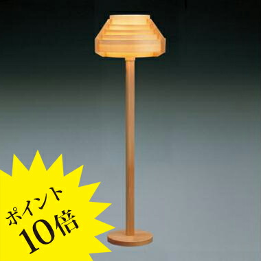 種類豊富な品揃え S7338 JAKOBSSON LAMP ヤコブソンランプ ランプ別売