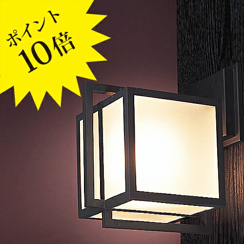 フロス アイシーライツ 集積回路 LIGHTS｜フロス定め事売りわたす店