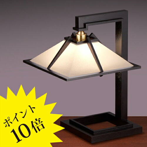 楽天市場】【3年保証】yamagiwa ヤマギワ FrankLloydWright フランク