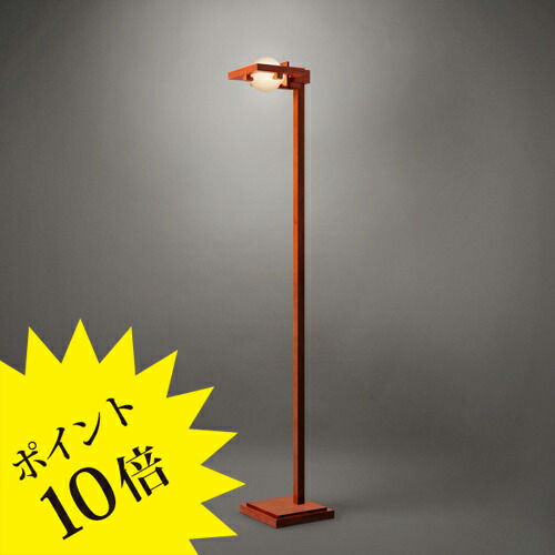 ヤマギワ　正規品　フランクロイドライト　タリアセン3 322S2311 322S2311 TALIESIN3 Frank Lloyd Wright（フランクロイドライト