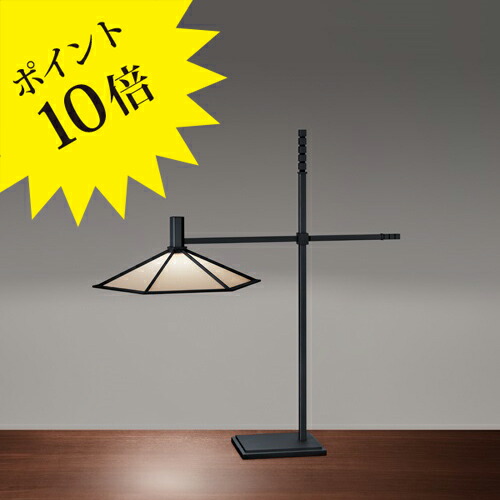 フロス アイシーライツ 集積回路 LIGHTS｜フロス定まり売りわたす店