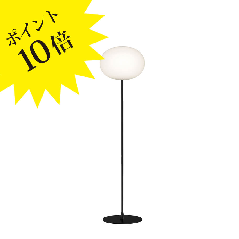 最高品質の 756GLOBALL F3 LED BLK GLO-BALL black FLOS フロス