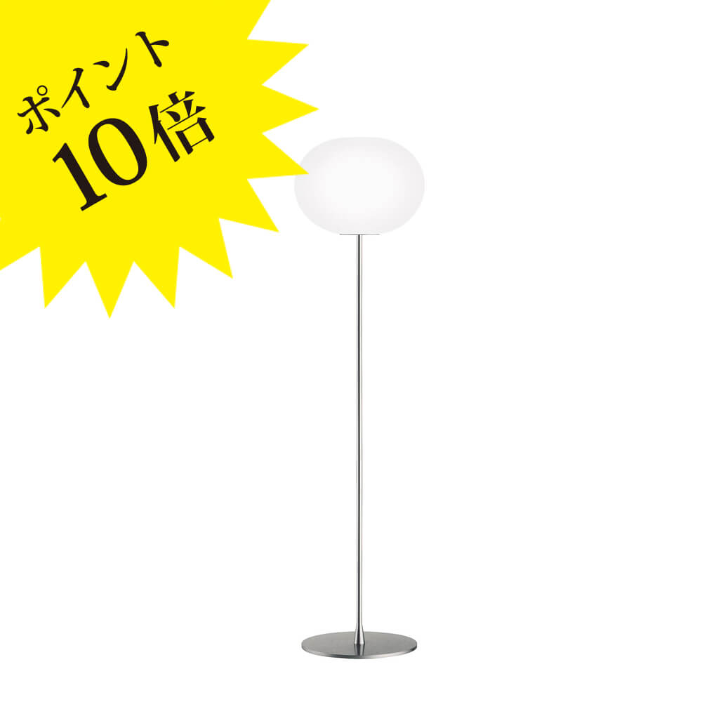 楽天市場】【3年保証】756GLOBALL/F3/LED 「GLO-BALL F3 silver」FLOS