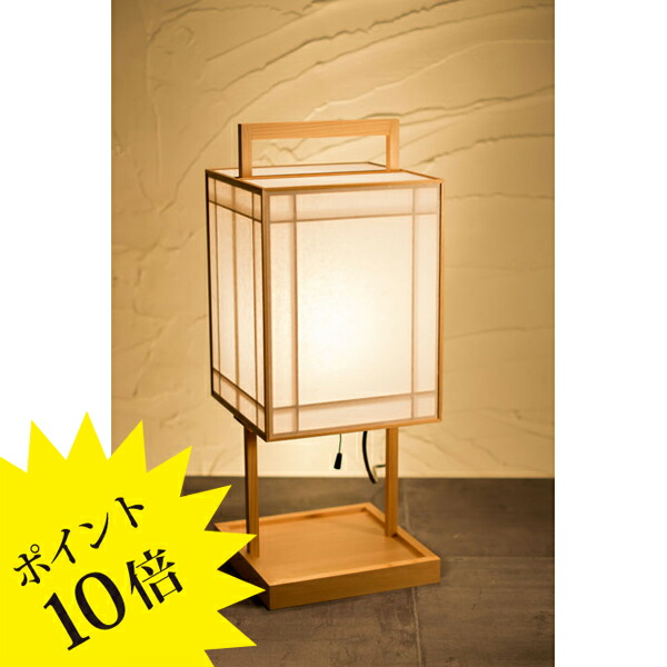 楽天市場】【3年保証】35N_ST2IsamuNoguchi(イサムノグチ)「AKARI