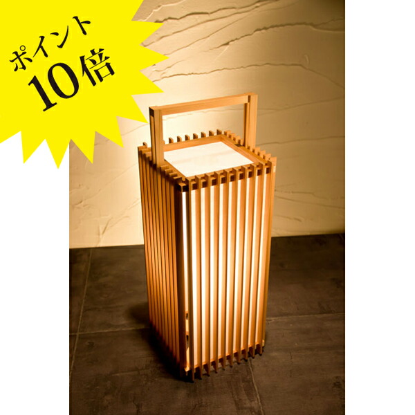 【3年保証】A513「清 sei」Lサイズ 新洋電気 Lampada[照明/テーブルランプ/フロアランプ/和風照明]【正規品】【送料無料】｜住まいの照明 ラ・ヴィータ