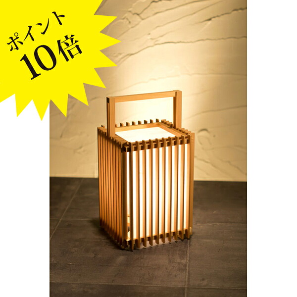 【3年保証】A514「清 sei」Sサイズ 新洋電気 Lampada[照明/テーブルランプ/フロアランプ/和風照明]【正規品】【送料無料】｜住まいの照明 ラ・ヴィータ