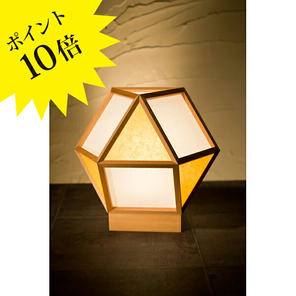 【3年保証】A522-Ｅ「的 mato」白×山吹（やまぶき） 新洋電気 Lampada [照明/テーブルランプ/フロアランプ/和風照明] 【正規品】【送料無料】