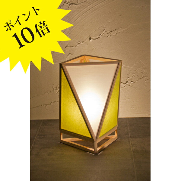 【3年保証】A527-F「彩 sai」白×萌葱（もえぎ） 新洋電気 Lampada [照明/テーブルランプ/フロアランプ/和風照明] 【正規品】【送料無料】