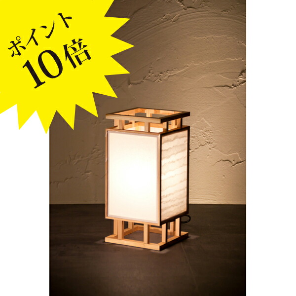 【3年保証】A530「間 ma」波落水&times;無地 新洋電気 Lampada[照明/テーブルランプ/フロアランプ/和風照明]【正規品】【送料無料】｜住まいの照明 ラ・ヴィータ