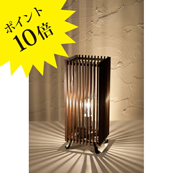 【3年保証】A535-O「簾 ren」L 民芸塗 ON/OFFタイプ 新洋電気 Lampada [照明/テーブルランプ/フロアランプ/和風照明] 【正規品】【送料無料】