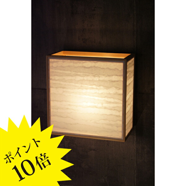 フロス アイシーライツ 集積回路 LIGHTS｜フロス置き目売りわたす店