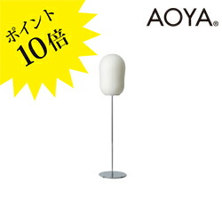 フロス アイシーライツ 集積回路 LIGHTS｜フロス置き目売りわたす店