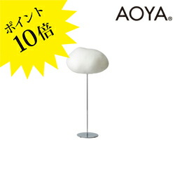 【3年保証】AOYA(アオヤ) Natural Mokumoku-Floorstand600(M) ナチュラル モクモク フロアスタンド【谷口･青谷和紙】[照明/フロアランプ/和風照明]【正規品】【送料無料】｜住まいの照明 ラ・ヴィータ