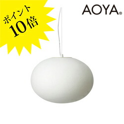 【3年保証】≪当店在庫あり≫AOYA(アオヤ) Natural Moon-Pendant(M) コード吊タイプ 白 ナチュラル ムーン ペンダントライト【谷口･青谷和紙】 [照明/天井照明/ペンダントライト/和風照明] 【正規品】【送料無料】 30,674円
