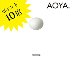 【3年保証】AOYA(アオヤ) Natural Tama-Floorstand600(L) ナチュラル タマ フロアスタンド【谷口･青谷和紙】 [照明/フロアランプ/和風照明] 【正規品】【送料無料】