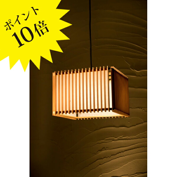 【3年保証】AＰ807-1「清 sei」Lサイズ 新洋電気 Lampada [照明/天井照明/ペンダントライト/和風照明] 【正規品】【送料無料】