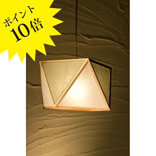 【3年保証】AP816-B「彩 sai」Sサイズ 白&times;銀鼠（ぎんねず） 新洋電気 Lampada[照明/天井照明/ペンダントライト/和風照明]【正規品】【送料無料】｜住まいの照明 ラ・ヴィータ