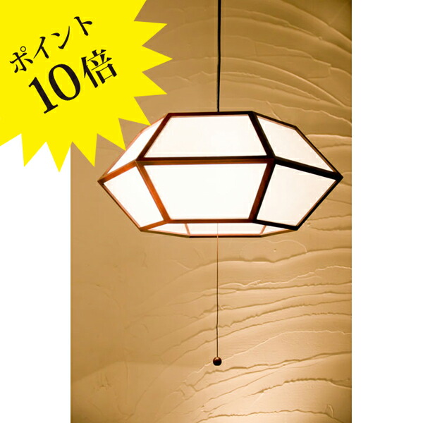【3年保証】AP825「芳 hou」 新洋電気 Lampada [照明/天井照明/ペンダントライト/和風照明] 【正規品】【送料無料】