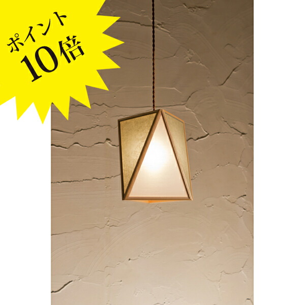 【3年保証】AP837-B「彩 sai」白×銀鼠（ぎんねず） 新洋電気 Lampada [照明/天井照明/ペンダントライト/和風照明] 【正規品】【送料無料】