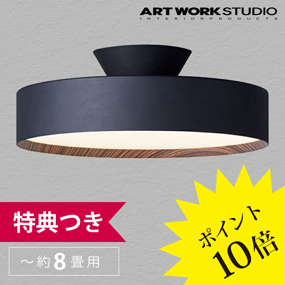 注目のブランド Glow4000LED-ceilinglampグロー4000LEシーリングランプ