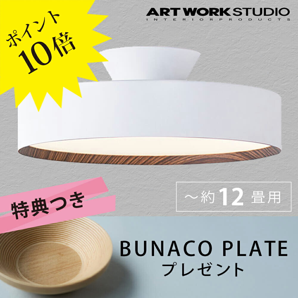 フロス アイシーライツ 集積回路 LIGHTS｜フロス定まり売りわたす店