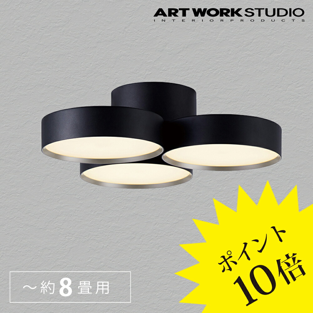 LEDシーリングライト ブラック + ライトウッド 楽天市場】【3年保証】シーリングライト led 照明器具 リビング