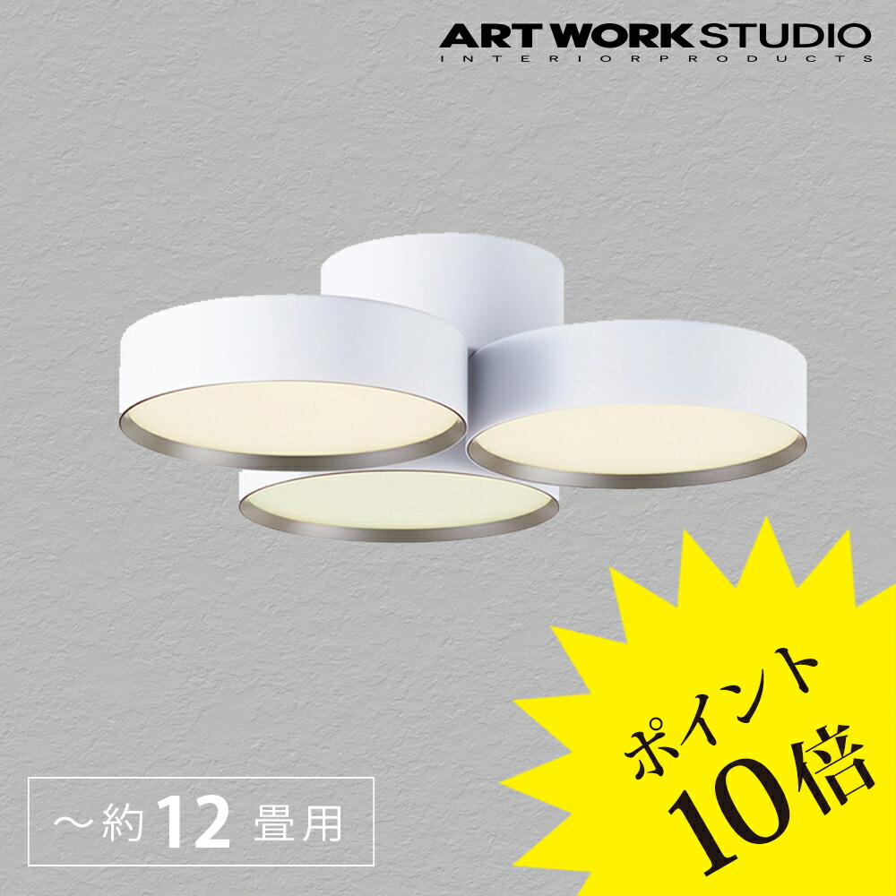 フロス アイシーライツ 集積回路 LIGHTS｜フロス定まり売りわたす店