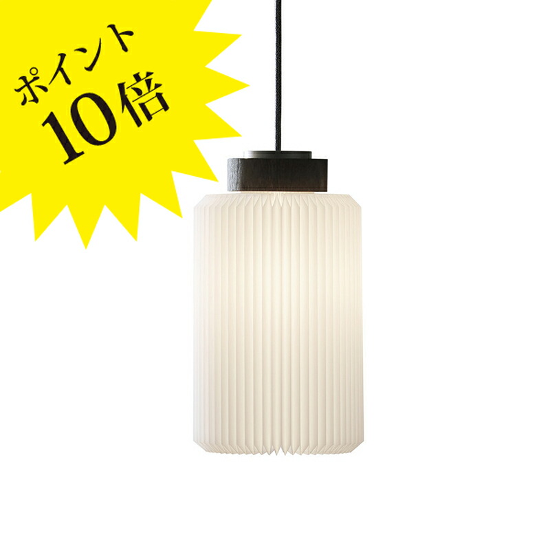 世界有名な Kp1mbo Le Klint レ クリント Cylinder ペンダント シリンダー 1m Kp1mbo Projectvoice Blog