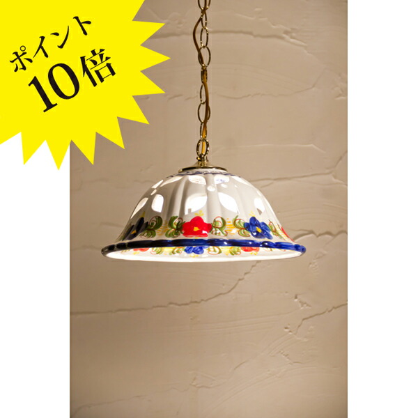 フロス アイシーライツ 集積回路 LIGHTS｜フロス定め事売りわたす店