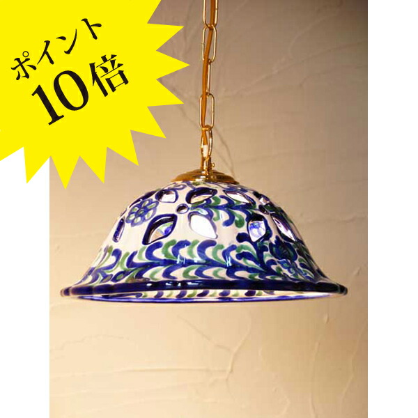 楽天市場】【有田焼ペンダントライト】有田焼 陶器 陶磁器 波佐見焼