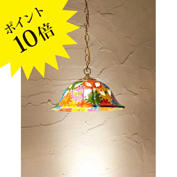 フロス アイシーライツ 集積回路 LIGHTS｜フロス定め事売りわたす店
