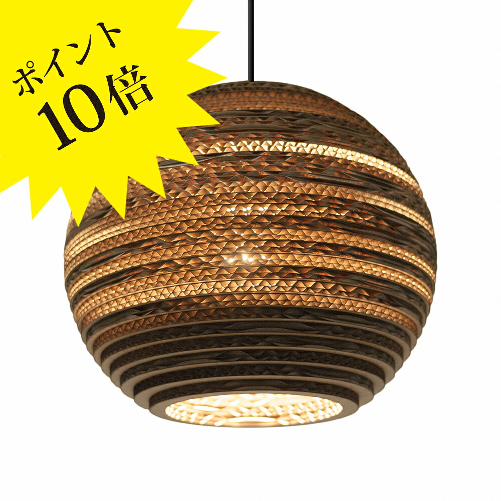 【3年保証】ムーン 10 ナチュラル ペンダントライト GRAYPANTS（グレイパンツ）/ MOON 10 Natural pendant 【ロイヤルファニチャーコレクション】 [照明/天井照明/ペンダントライト/デザイナーズ] 【正規品】【送料無料】