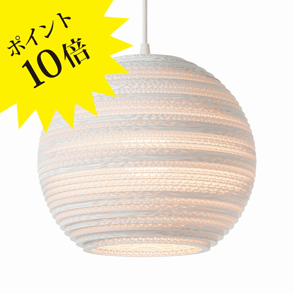 【3年保証】ムーン 14 ホワイト ペンダントライト GRAYPANTS（グレイパンツ）/ MOON 14 White pendant 【ロイヤルファニチャーコレクション】 [照明/天井照明/ペンダントライト/デザイナーズ] 【正規品】【送料無料】