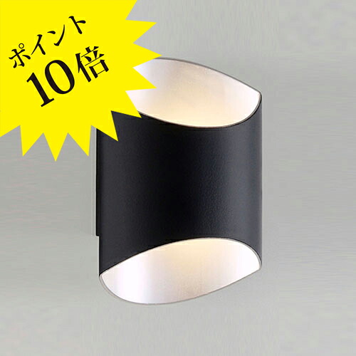【3年保証】アーコス 18 ウォールランプ DARO（ダロ）/ ARCHOS 18 WALL LAMP 【ロイヤルファニチャーコレクション】[照明/ウォールライト/ブラケットライト/デザイナーズ]【正規品】【送料無料】｜住まいの照明 ラ・ヴィータ